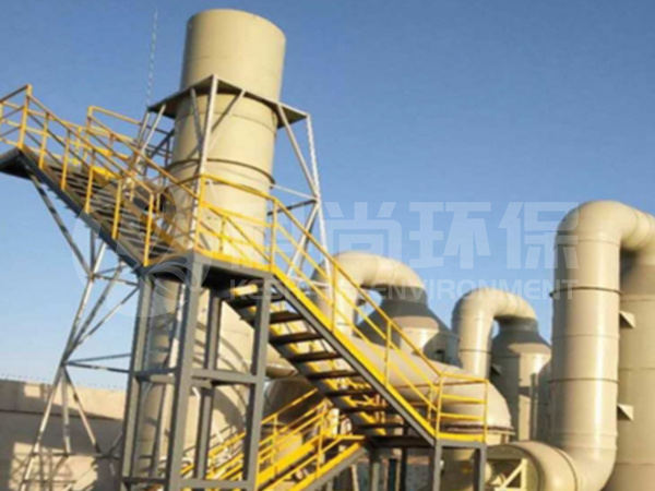 酸、堿廢氣凈化